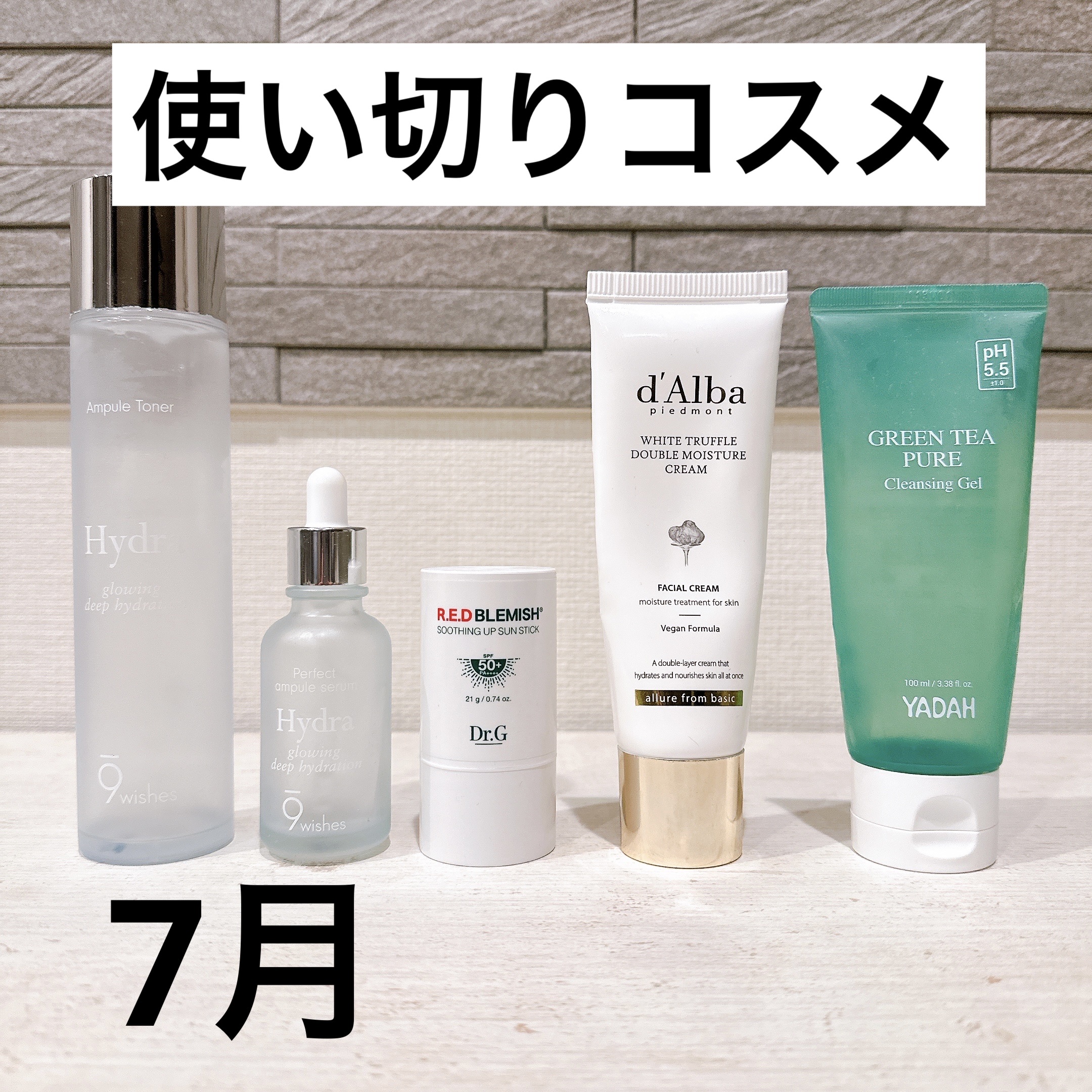 グリーンティーピュアクレンジングジェル/YADAH/クレンジングジェルを使ったクチコミ（1枚目）