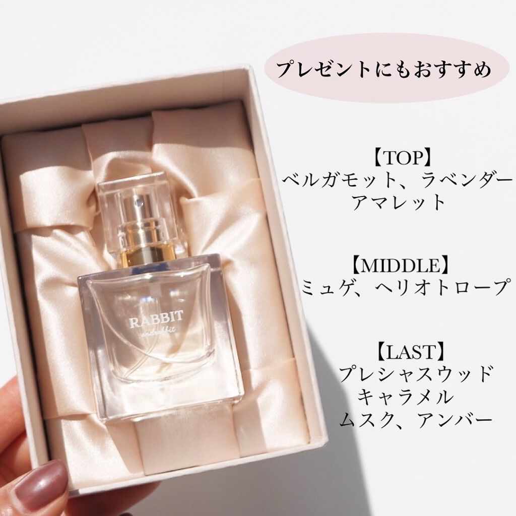 オードトワレ ANR3010/ANDRABBIT/香水(レディース)を使ったクチコミ（2枚目）