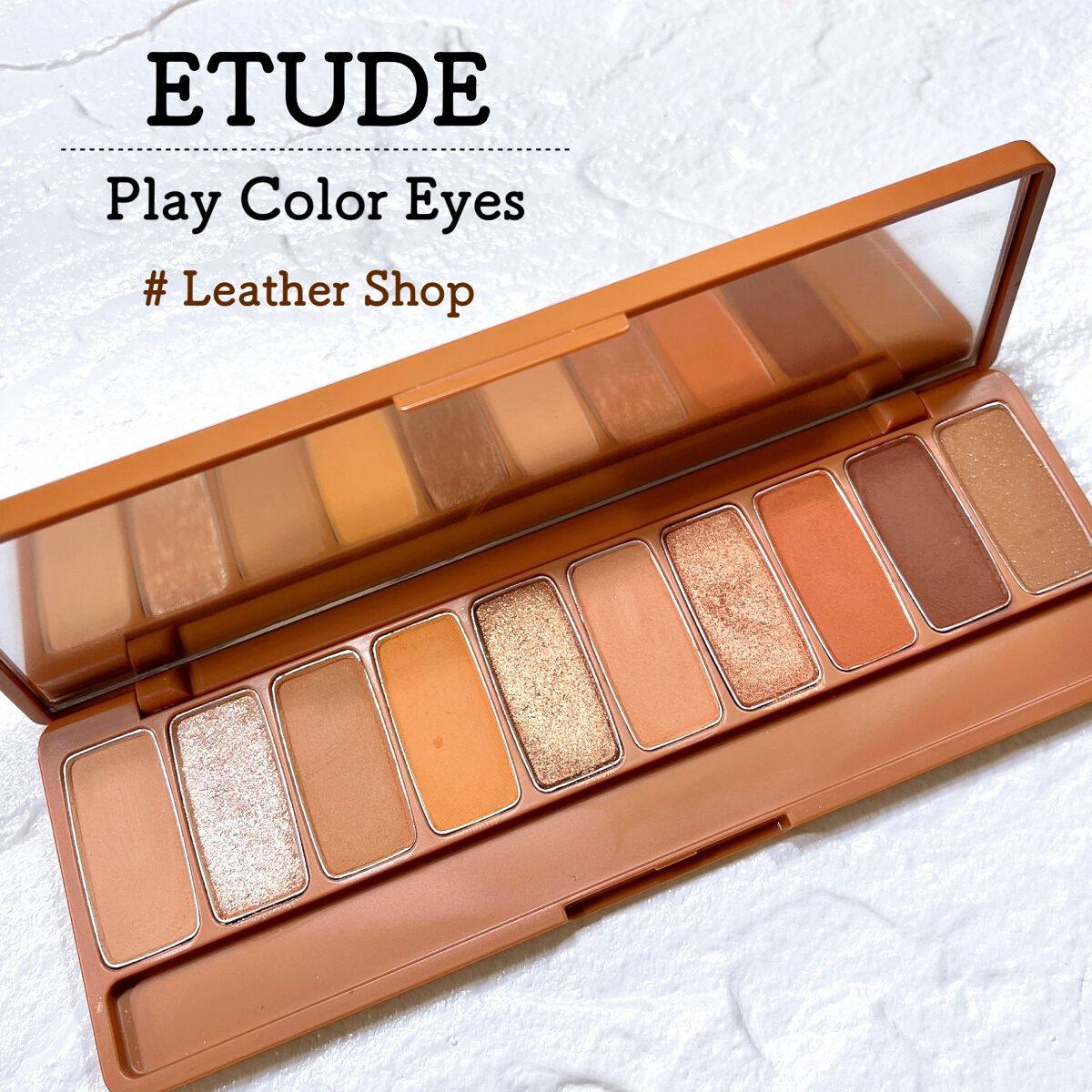 プレイカラー アイシャドウ/ETUDE/アイシャドウパレットを使ったクチコミ（1枚目）