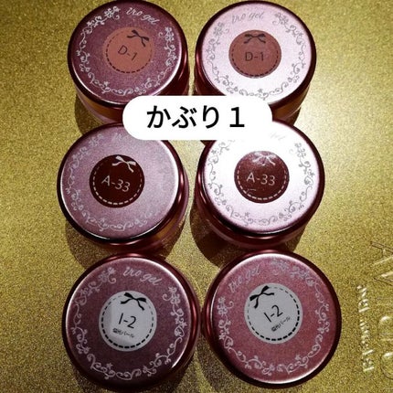 irogel/irogel(イロジェル)/ジェルネイルを使ったクチコミ(2枚目)