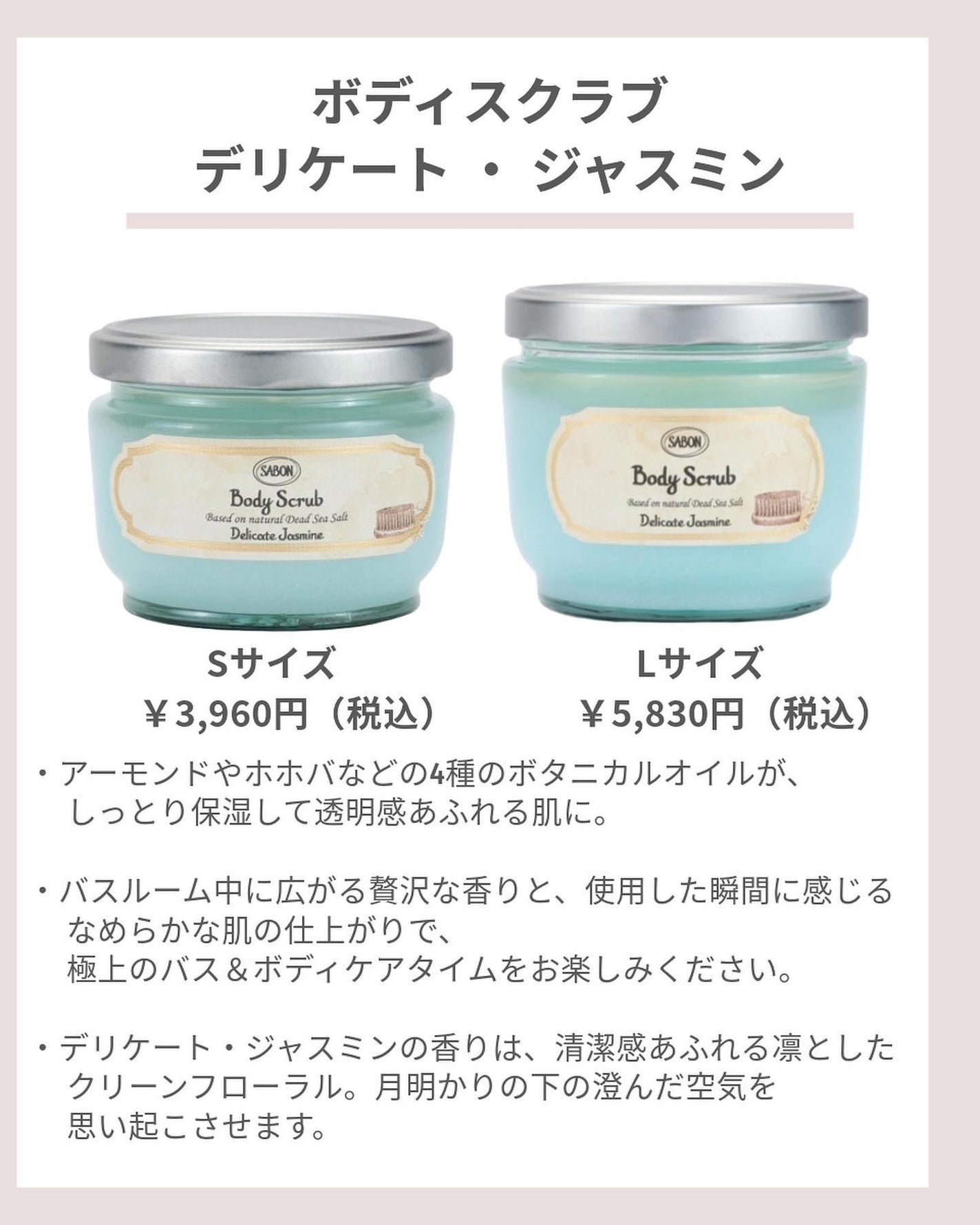 ボディスクラブ/SABON/ボディスクラブを使ったクチコミ(5枚目)