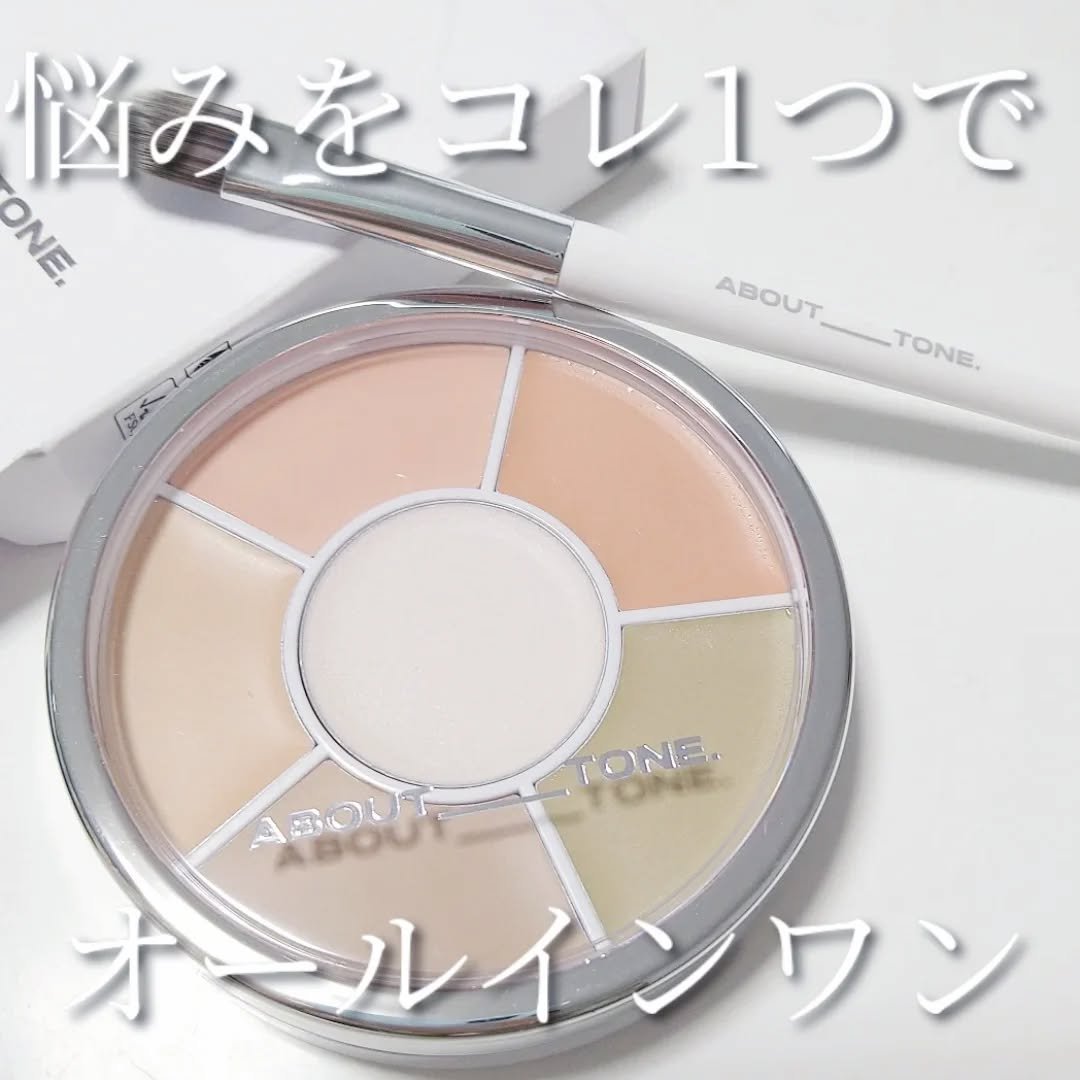 デザイニングマルチパレット/ABOUT TONE/パレットコンシーラーを使ったクチコミ（1枚目）