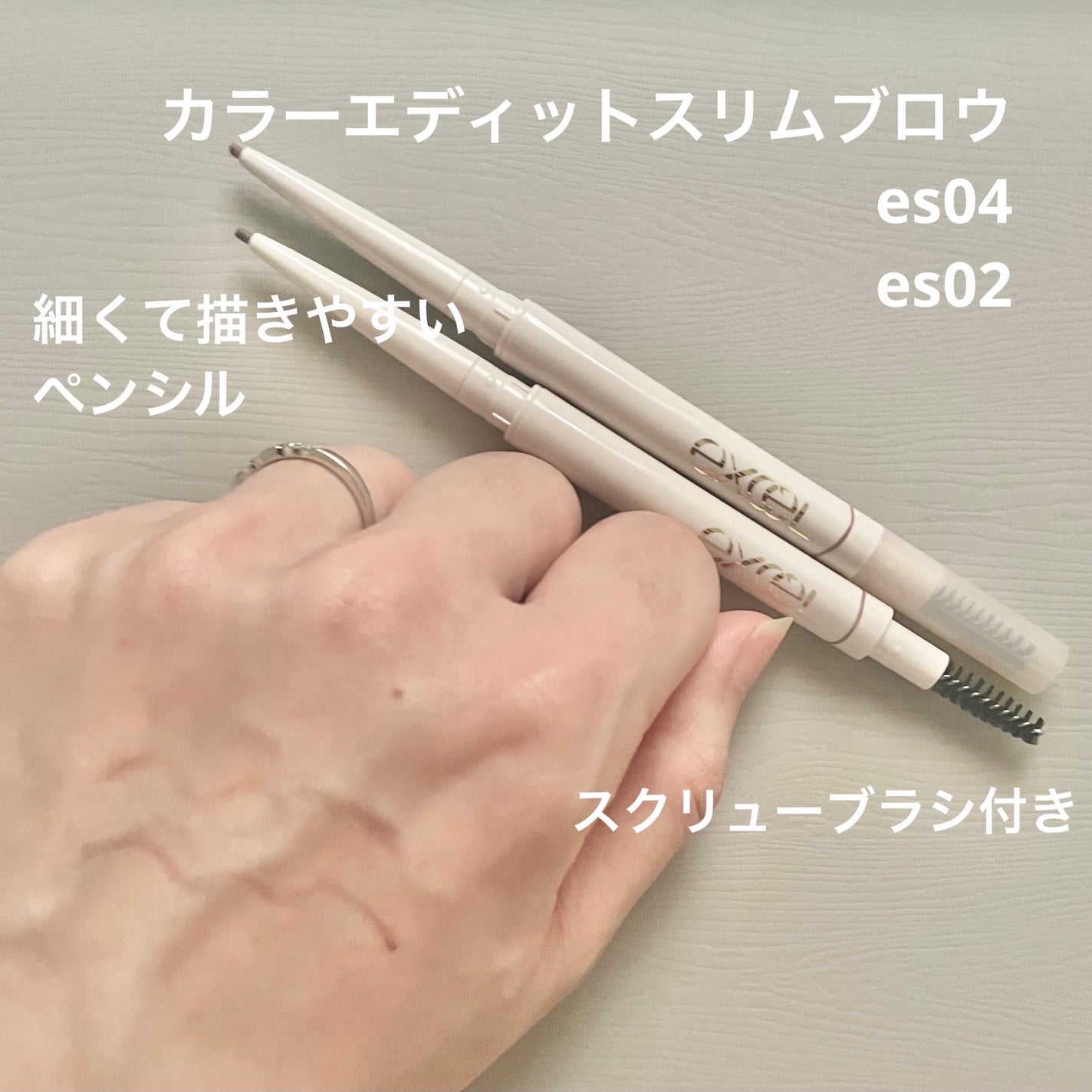 モチベートユアスキン/excel/化粧下地を使ったクチコミ(3枚目)