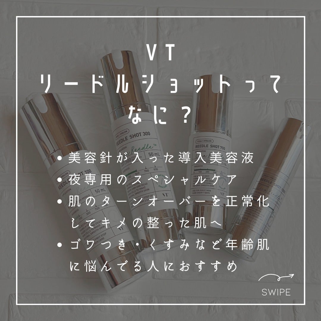 ããããð¿éåœã³ã¹ã¡ on LIPS ã.ââââââââââââââVTã®ãªãŒãã«ã·ã§ãããæ¯èŒããŠ..ãïŒ2æç®ïŒ