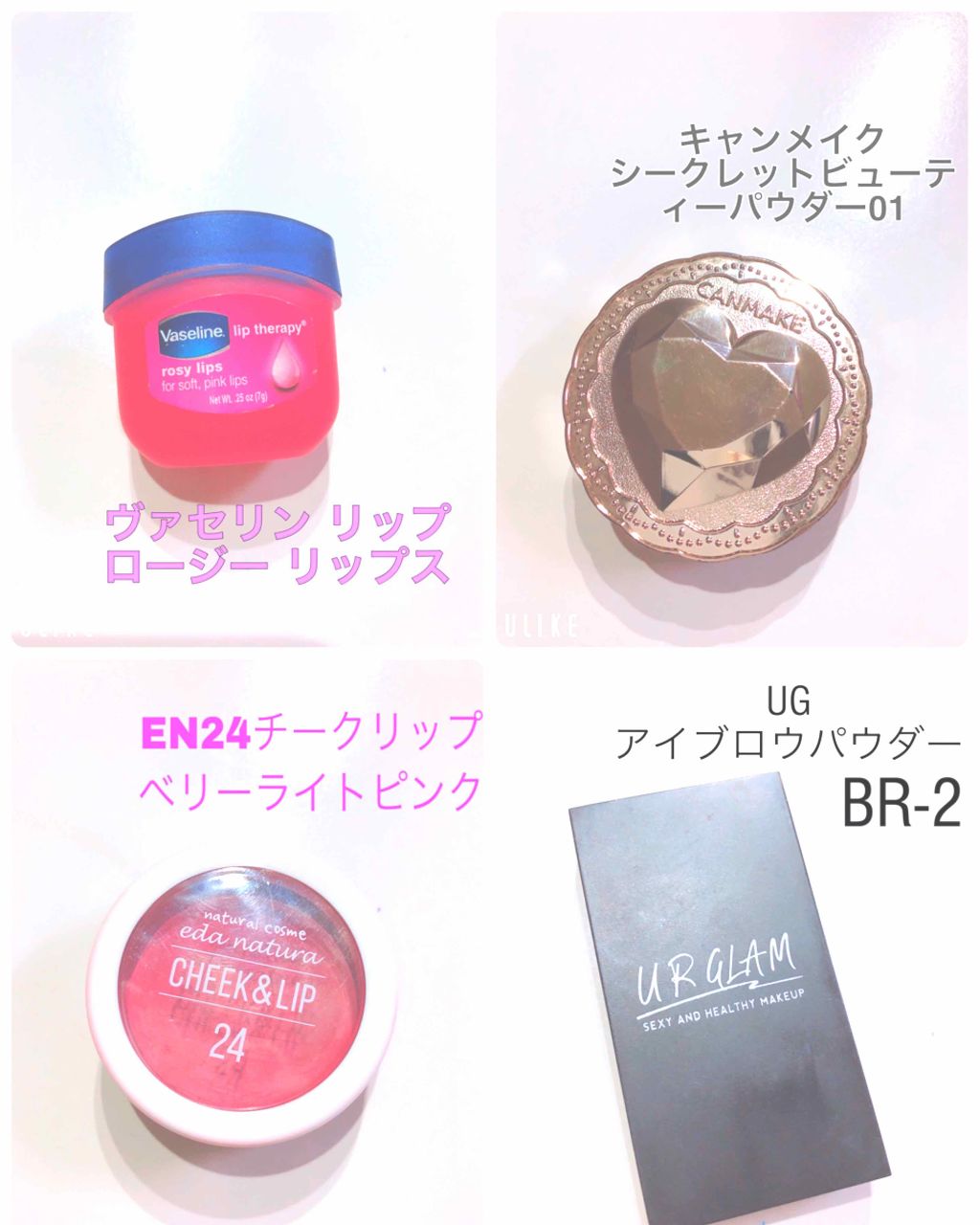 フレグランス ブライトUVモイスチャー　マリアリゲル/フェルナンダ/日焼け止めジェルを使ったクチコミ（2枚目）