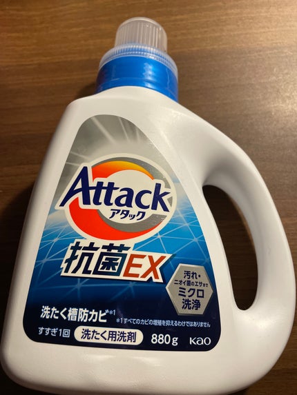 アタック抗菌EX/アタック/洗濯洗剤を使ったクチコミ(1枚目)