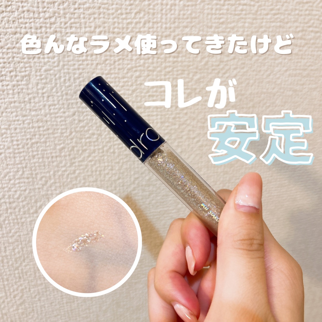 リキッド グリッター シャドウ/rom&nd/グリッターを使ったクチコミ（1枚目）