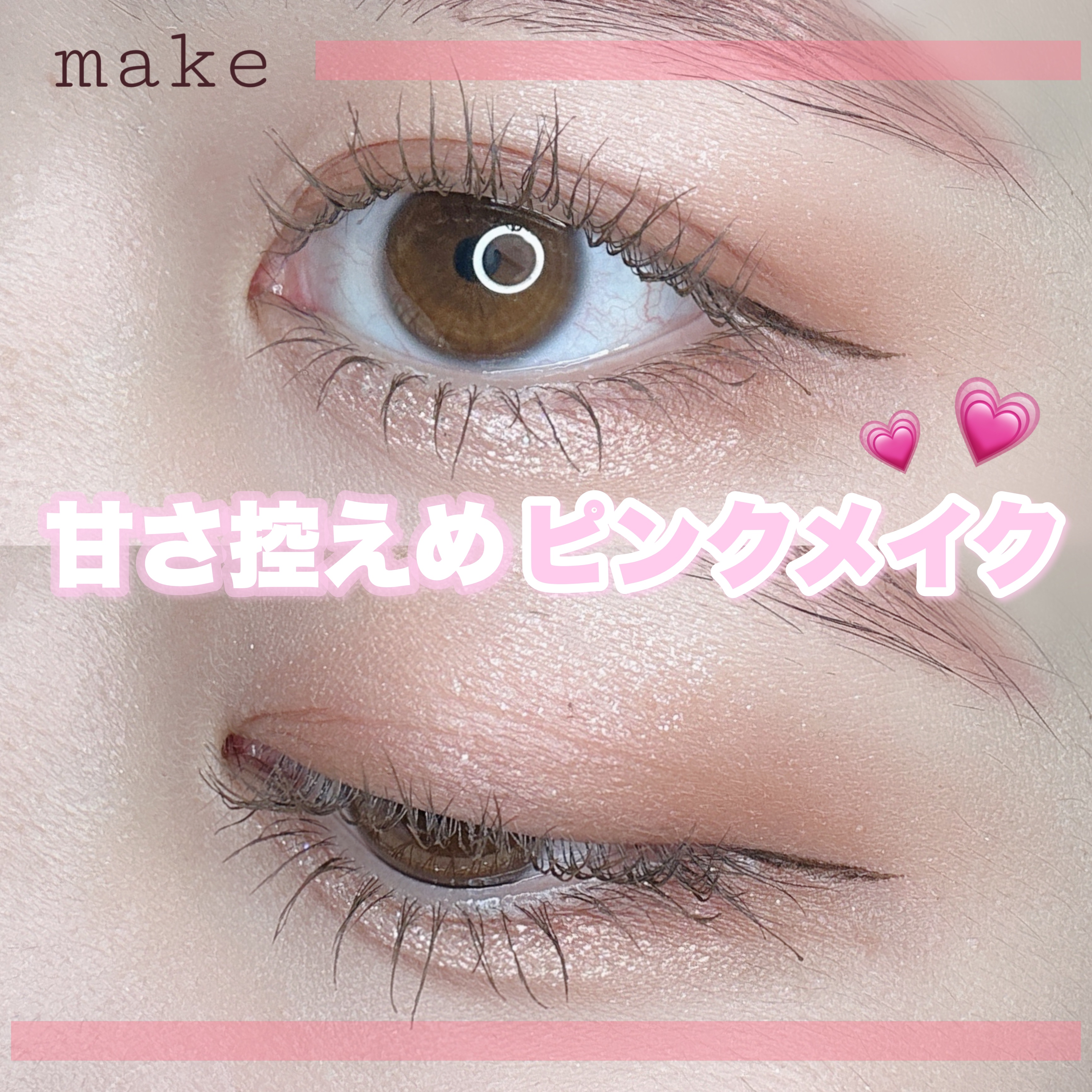 グリッター イルミネーションライナー R/CipiCipi/リキッドアイライナーを使ったクチコミ（1枚目）