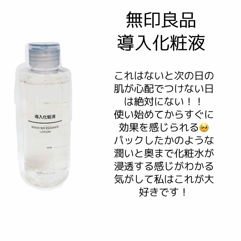 明色美顔水 薬用化粧水/美顔/化粧水を使ったクチコミ（2枚目）
