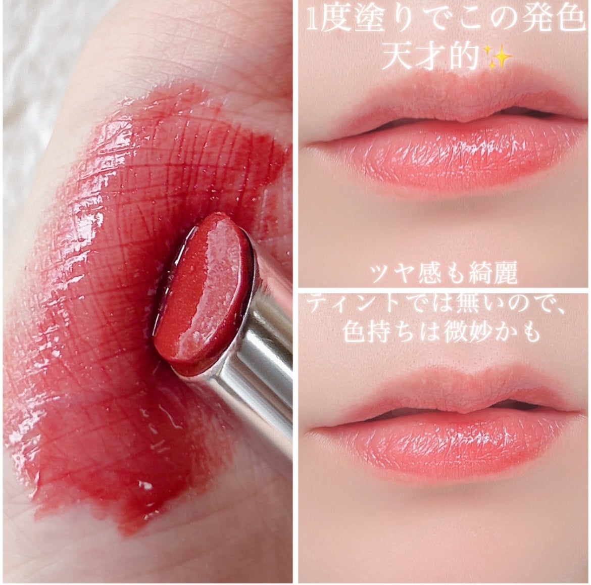 ウォーターリズムグロウメルティングバーム/TIRTIR(ティルティル)/口紅を使ったクチコミ(2枚目)