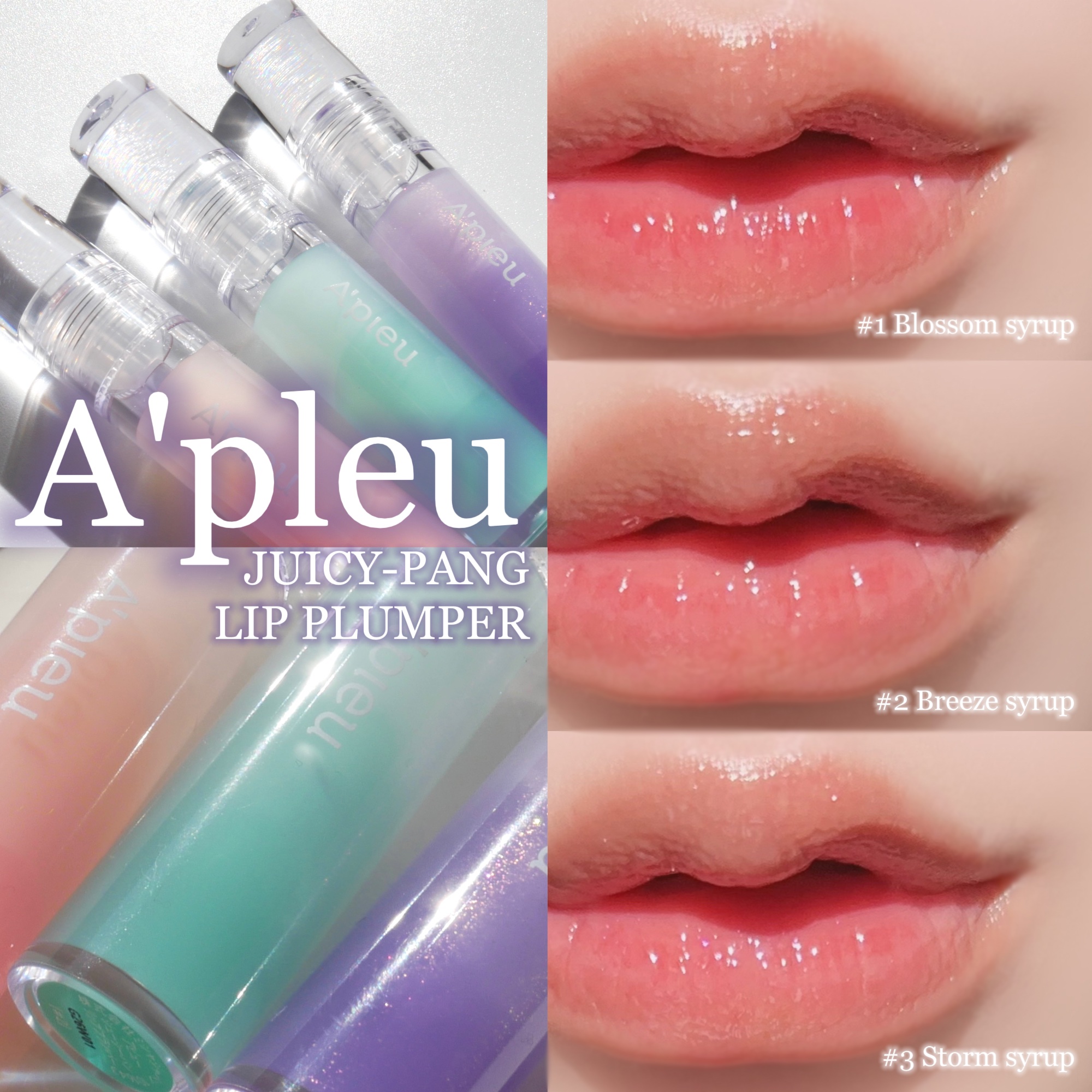 アピュー ジューシーパン リッププランパー/A’pieu/リッププランパーを使ったクチコミ（1枚目）