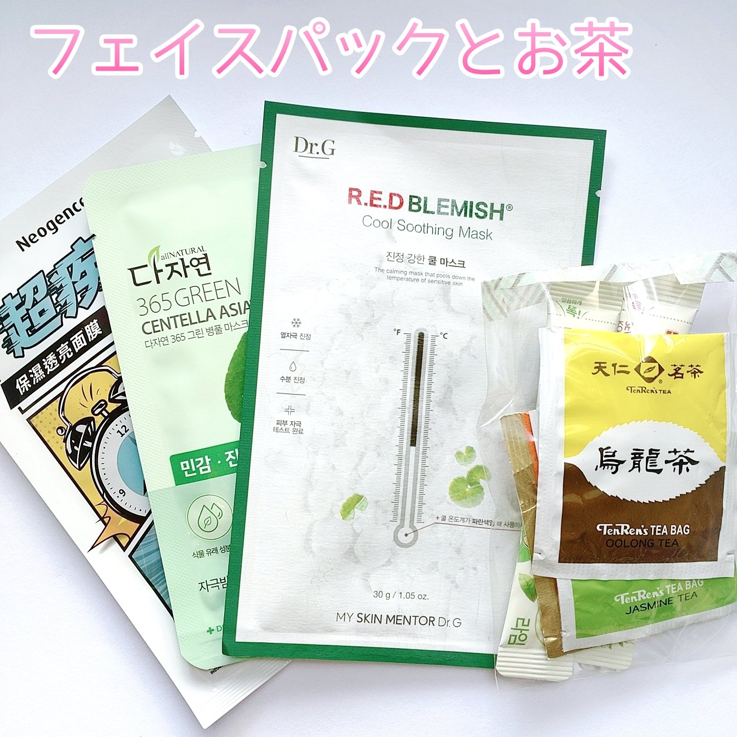 レッドブレミッシュ クールスージングマスク/Dr.G/シートマスク・パックを使ったクチコミ（2枚目）