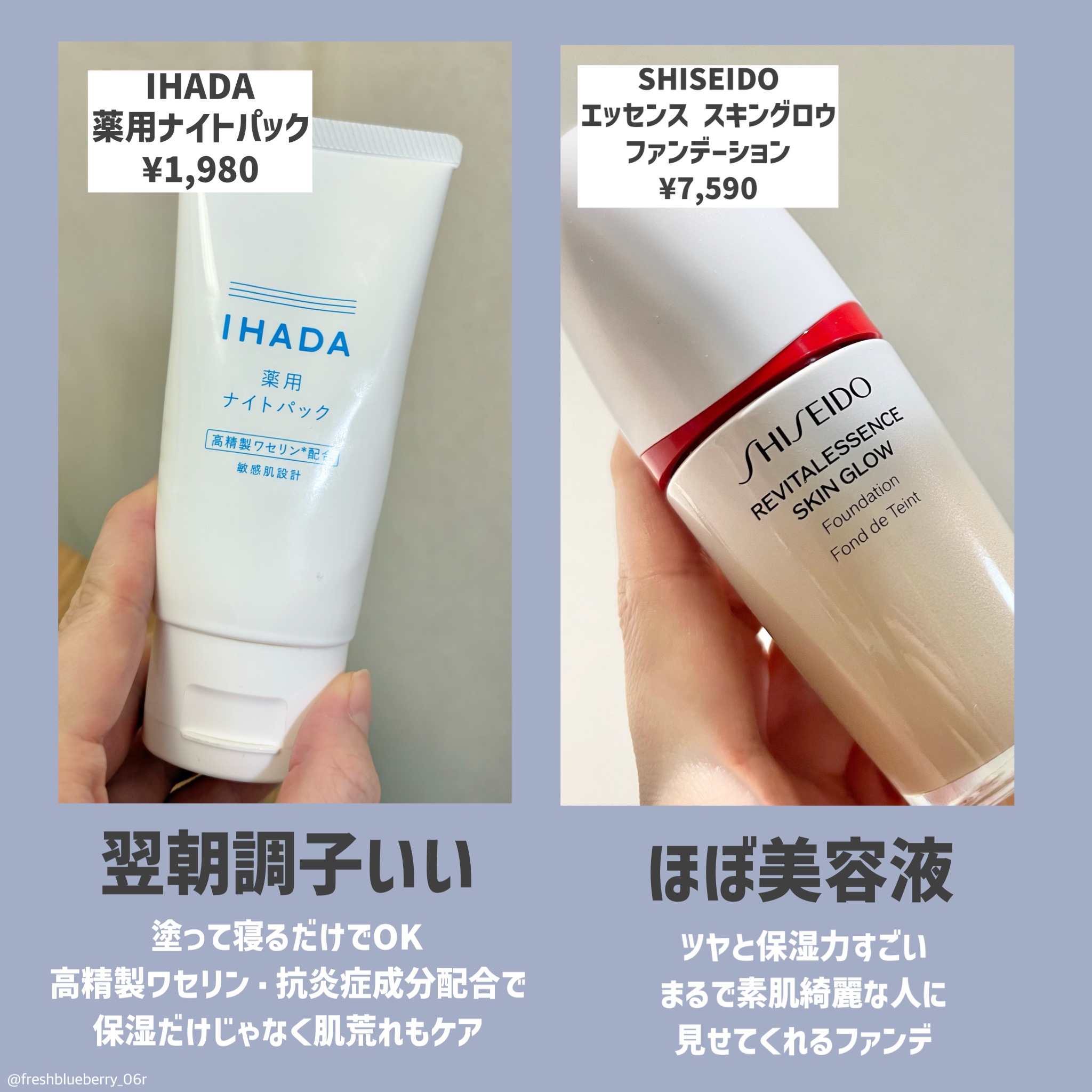 プレミアムボディミルク ホワイトニング【医薬部外品】		/ニベア/ボディミルクを使ったクチコミ（3枚目）