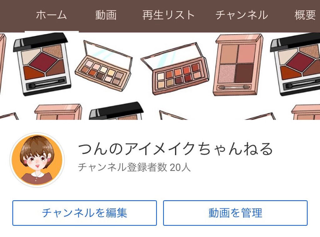 つん☺︎ on LIPS 「/YouTube始めました🎬📱\最近フォロワーさんが増えてきた..」(1枚目)