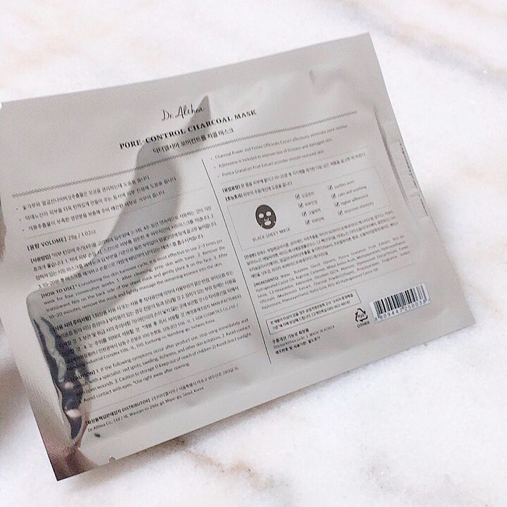 ポア コントロール チャコール マスク/Dr.Althea/シートマスク・パックを使ったクチコミ(4枚目)