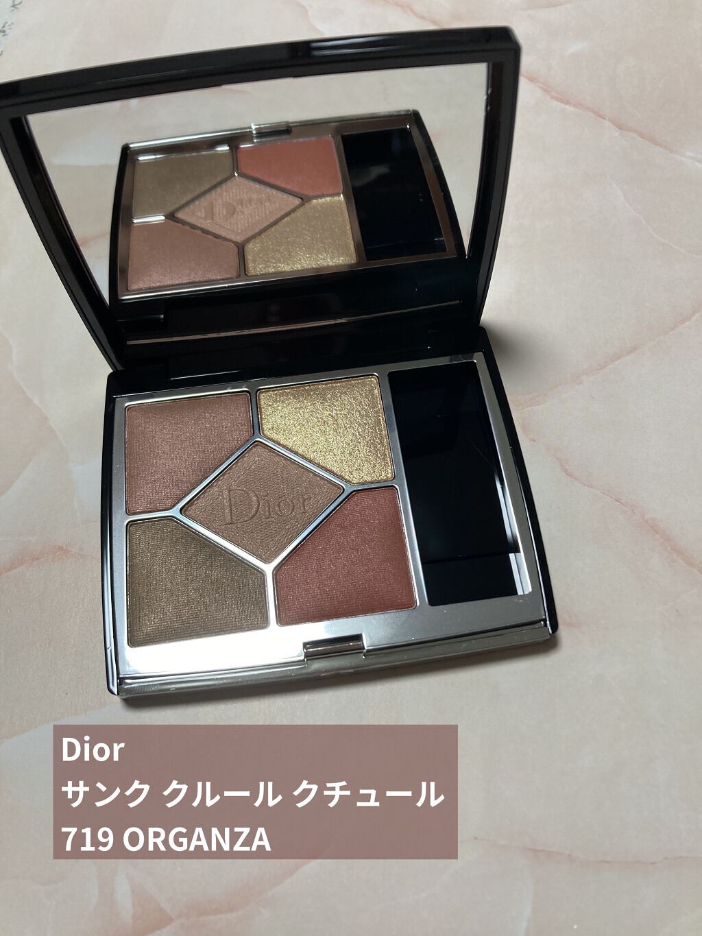 【旧】サンク クルール クチュール/Dior/アイシャドウパレットを使ったクチコミ（1枚目）