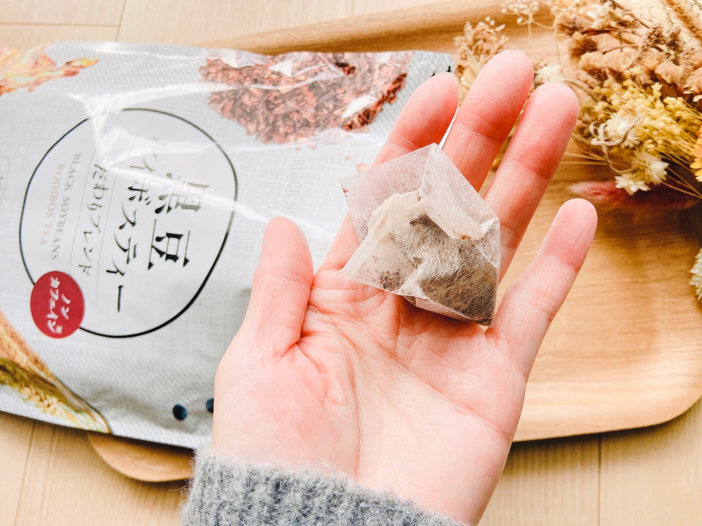 ルイボスティー 黒豆茶ブレンド/ティーライフ/ドリンクを使ったクチコミ(5枚目)