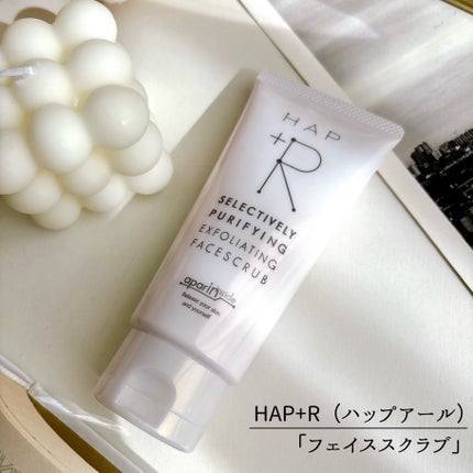 フェイススクラブ /HAP+R/スクラブ・ゴマージュを使ったクチコミ(5枚目)