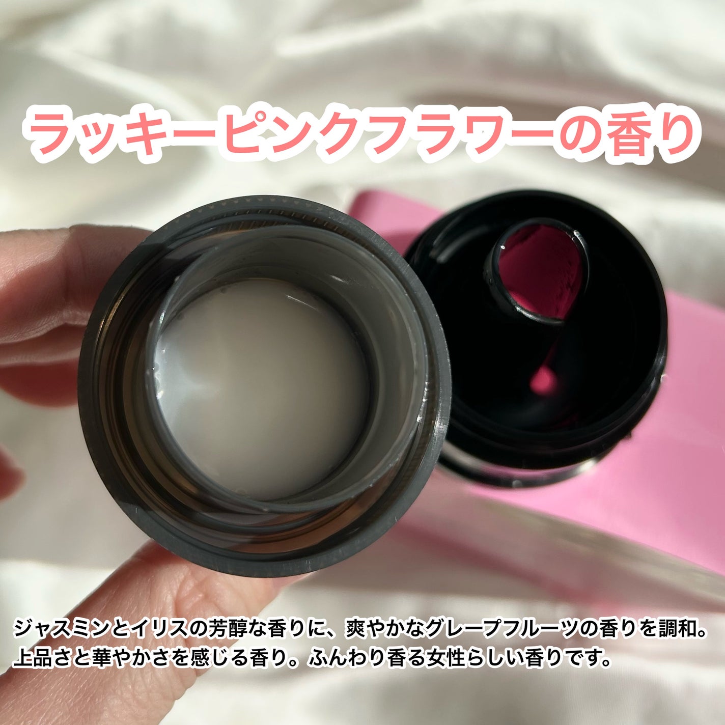 柔軟剤ラッキーピンクフラワーの香り/MELLOW CHARM/柔軟剤を使ったクチコミ(5枚目)