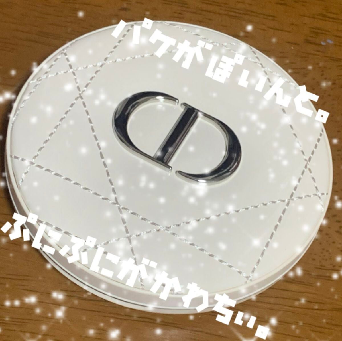 ディオールスキン フォーエヴァー クチュール ルミナイザー/Dior/プレストパウダーを使ったクチコミ(2枚目)