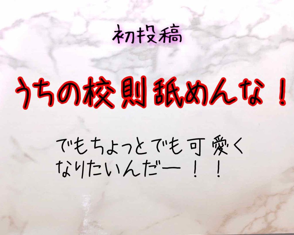 【旧品】マシュマロフィニッシュパウダー/キャンメイク/プレストパウダーを使ったクチコミ（1枚目）