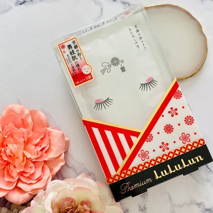 京都ルルルン 舞妓肌マスク/ルルルン/シートマスク・パックを使ったクチコミ(6枚目)