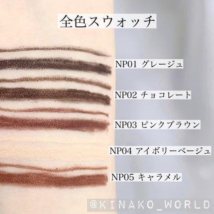 ニュアンスフル ペンシルライナー /excel/ペンシルアイライナーを使ったクチコミ(5枚目)