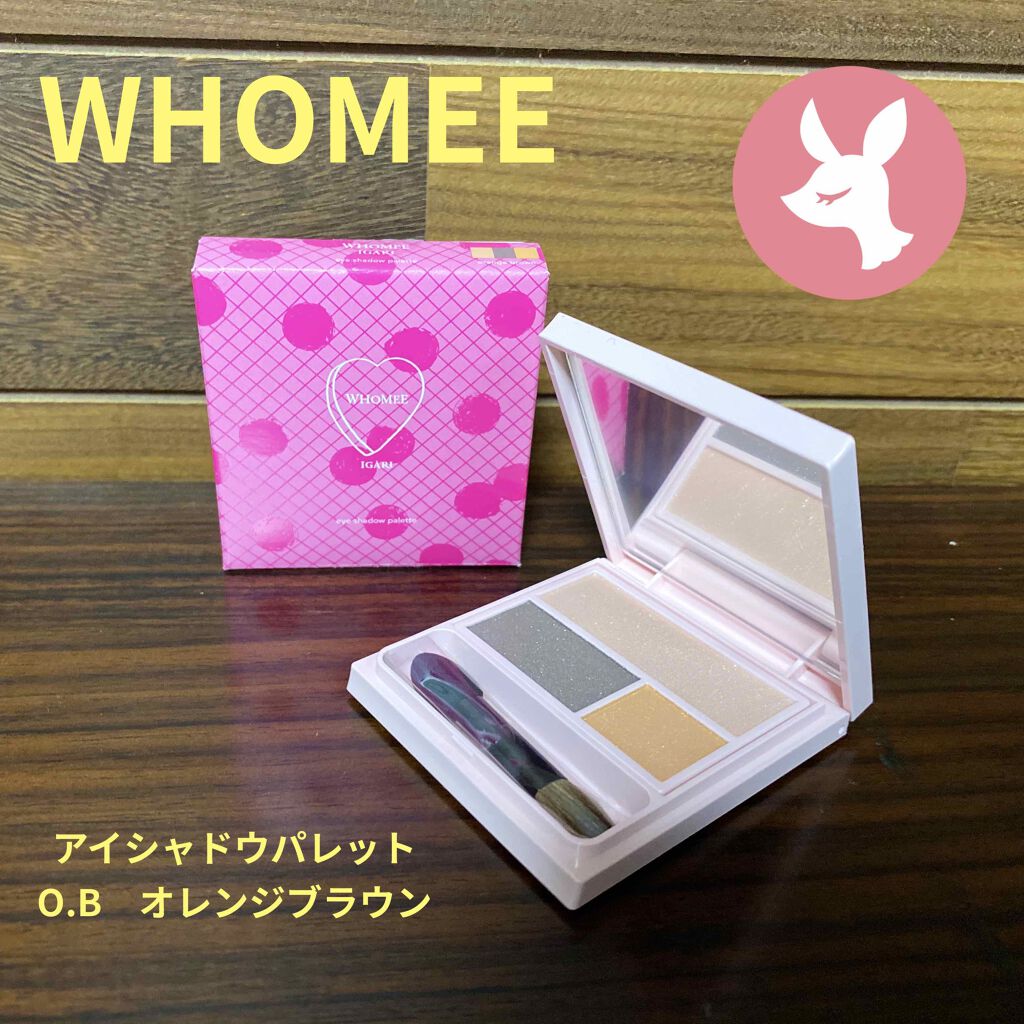 フーミー アイシャドウパレット/WHOMEE/アイシャドウパレットを使ったクチコミ(1枚目)