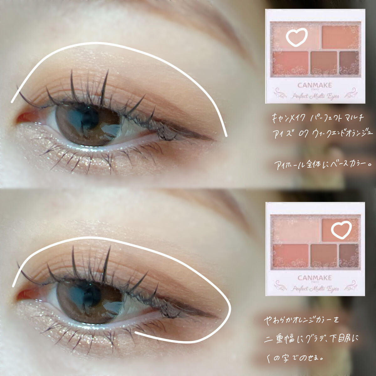 アンコモンタイガー ピースマッチングシャドウ/HOLIKA HOLIKA/単色アイシャドウを使ったクチコミ（2枚目）