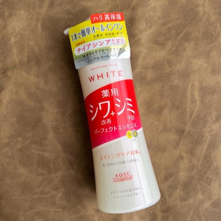 モイスチュアマイルドホワイトリンクルケア パーフェクトエッセンス/モイスチュアマイルド ホワイト/オールインワン化粧品を使ったクチコミ(4枚目)