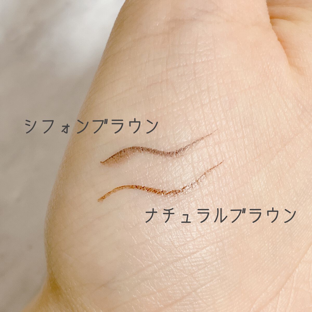 シルキーリキッドアイライナーWP/D-UP/リキッドアイライナーを使ったクチコミ(2枚目)