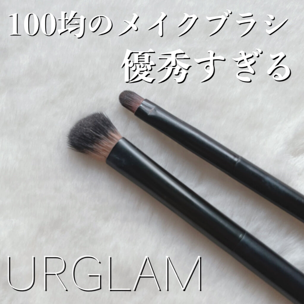 UR GLAM　SHADING BRUSH/U R GLAM/メイクブラシを使ったクチコミ（1枚目）