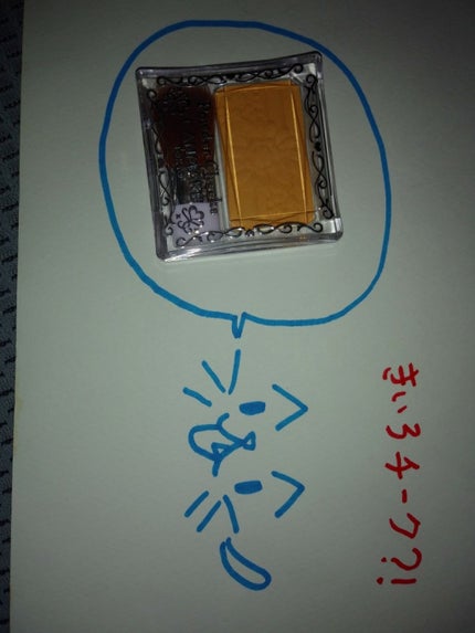 【旧品】パウダーチークス/キャンメイク/パウダーチークを使ったクチコミ(1枚目)