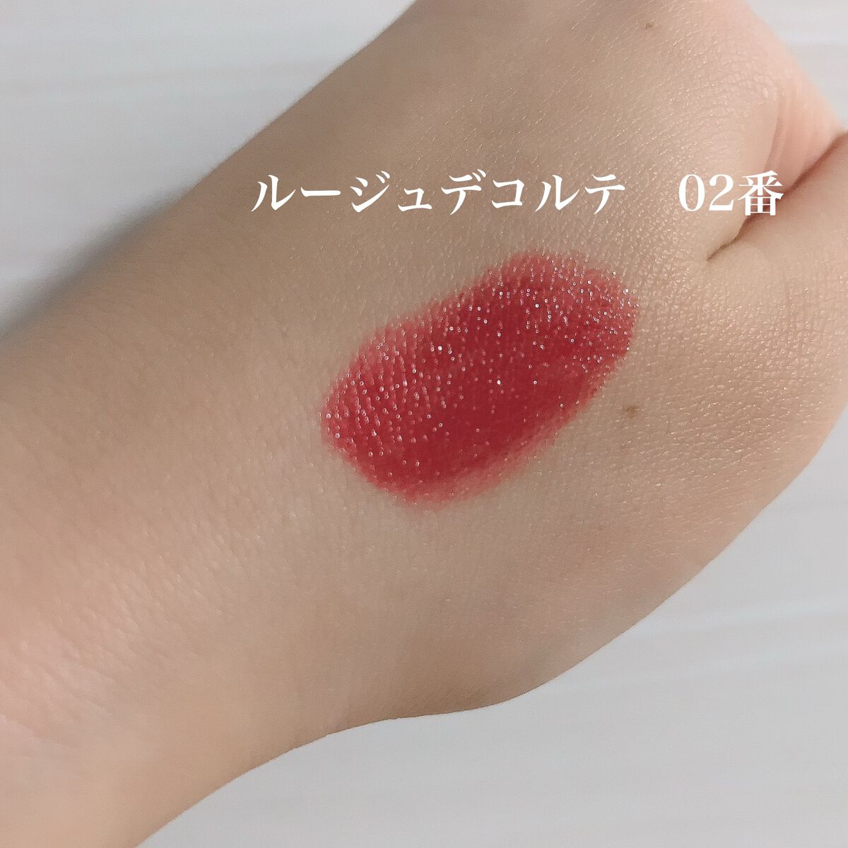 ルージュ デコルテ/DECORTÉ/口紅を使ったクチコミ(2枚目)