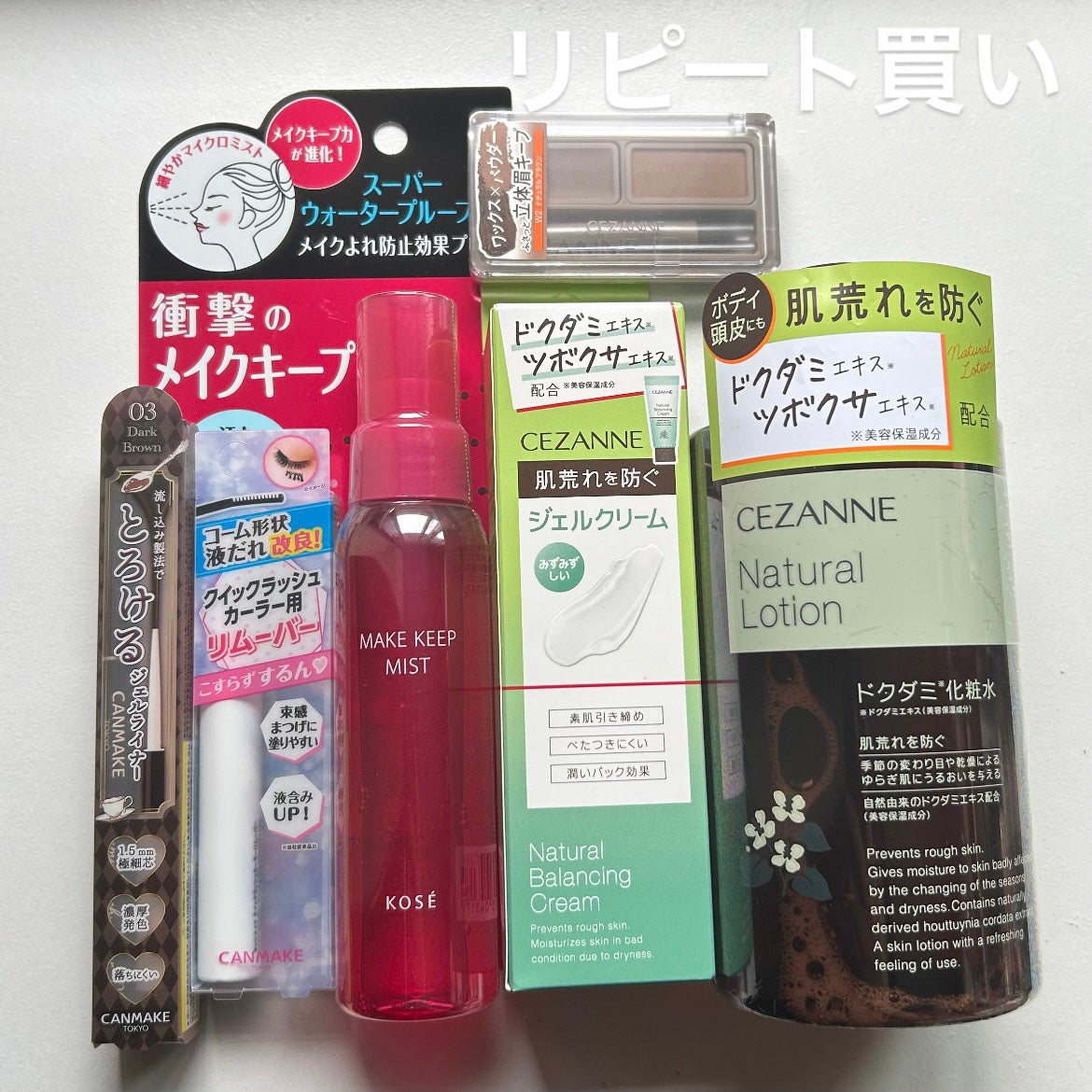 トリートメントヘアウォーター/オルビス/アウトバストリートメントを使ったクチコミ(2枚目)