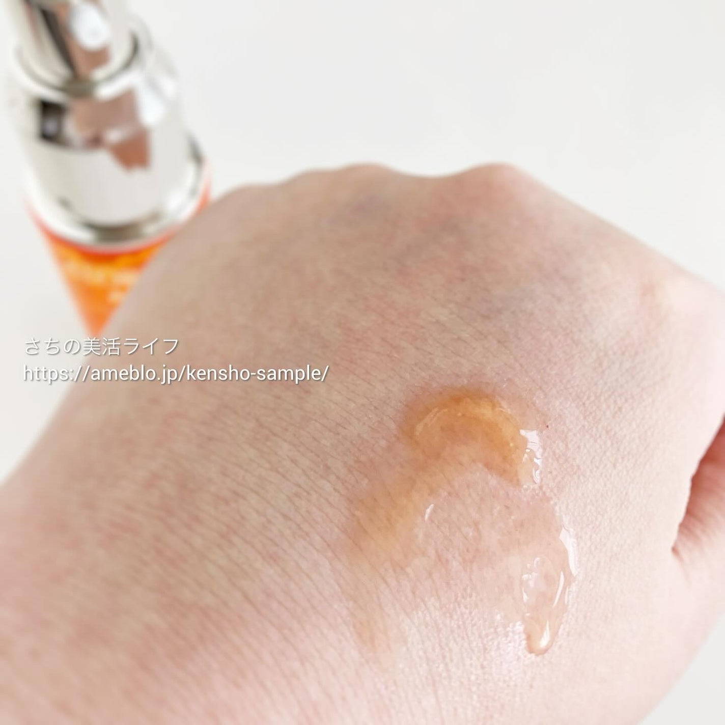 アスタリライズV3エッセンス/アトレージュ AD+/美容液を使ったクチコミ(5枚目)