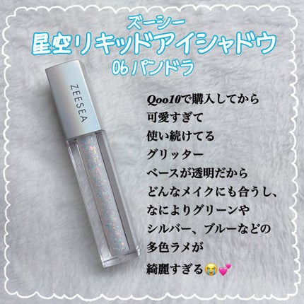 カラーリングアイブロウ/ヘビーローテーション/眉マスカラを使ったクチコミ(7枚目)