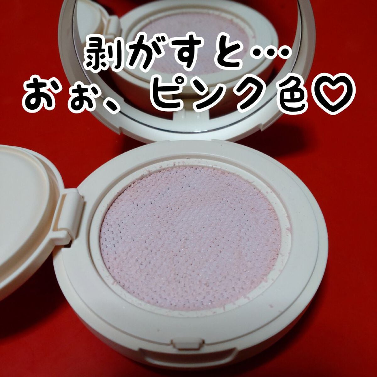 ディオールスキン フォーエヴァー クッション パウダー/Dior/ルースパウダーを使ったクチコミ(6枚目)