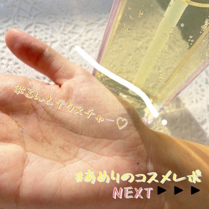 プルント モイストリッチ美容液シャンプー/モイストリッチリペア美容液トリートメント/Purunt./市販シャンプーを使ったクチコミ(7枚目)