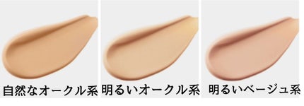 皮脂テカリ防止下地 保湿タイプ/CEZANNE/化粧下地を使ったクチコミ(2枚目)