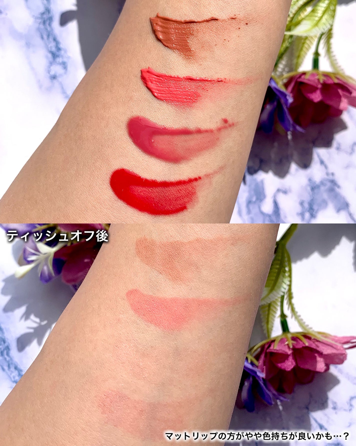プロペアリングティント/moumou/リップティントを使ったクチコミ(5枚目)