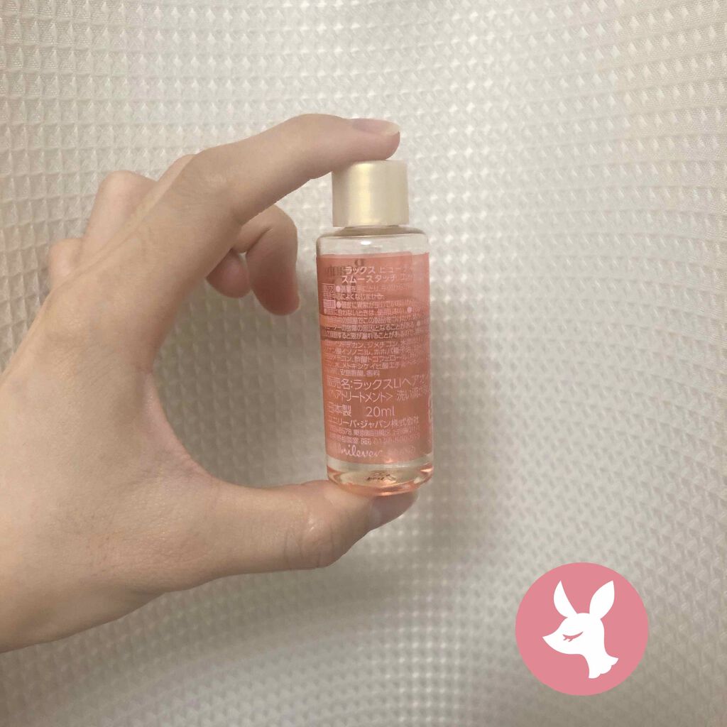 ラックス ビューティーiD ソフトタッチ/ブリリアントタッチ/スムースタッチ エッセンス/LUX/ヘアオイルを使ったクチコミ(3枚目)