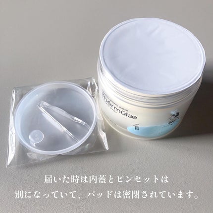 テルムレクリアパッド/STEAMBASE/トナーパッドを使ったクチコミ(4枚目)