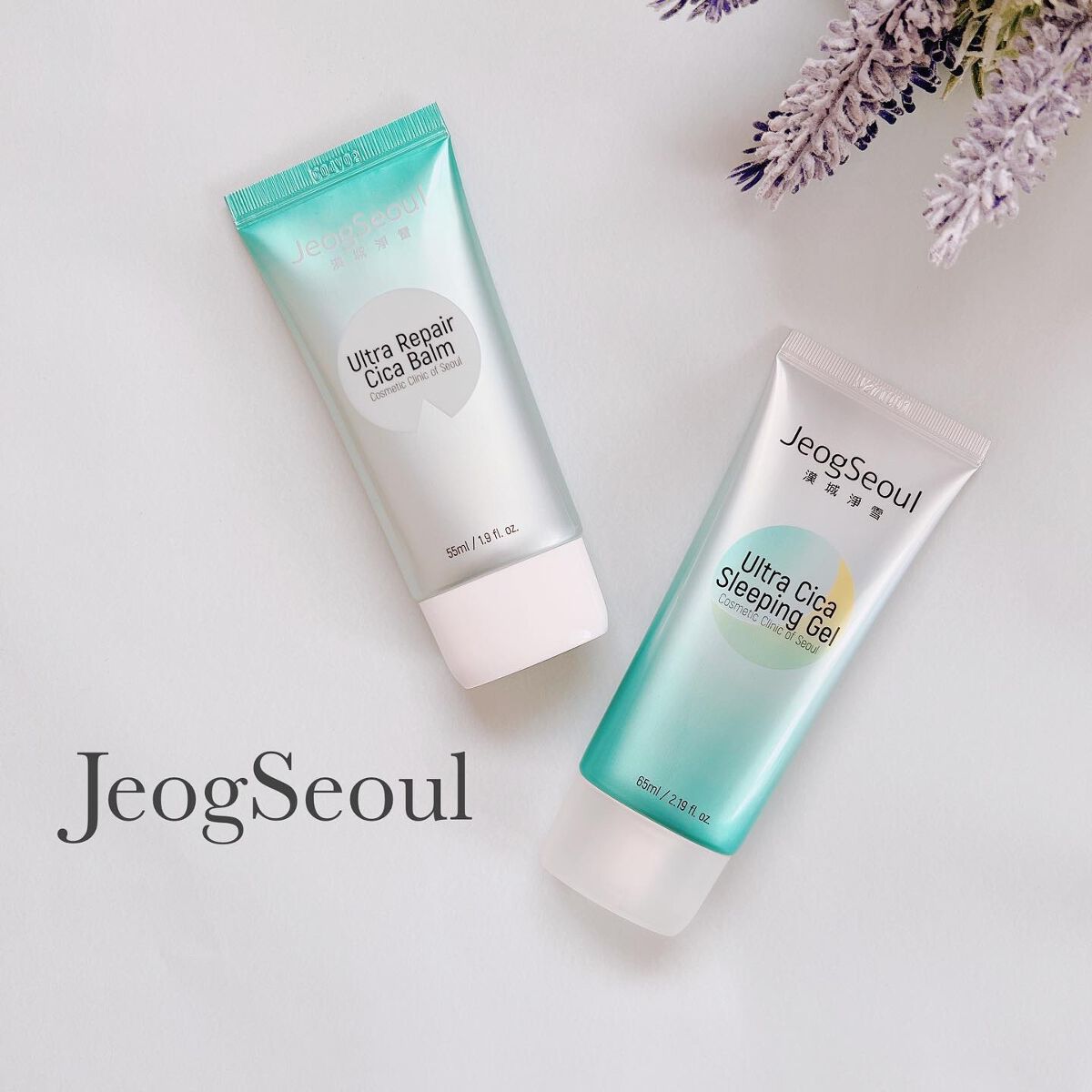 【韓国のドクターズコスメ】

CICA配合のドクターズコスメ
チョックソウル

ウルトラシカ　スリーピングジェル
＆
ウルトラリペア　シカバーム

▪️ウルトラシカ　スリーピングジェル

韓国最先端技術のビタミン系
天然のカンテンから作られ