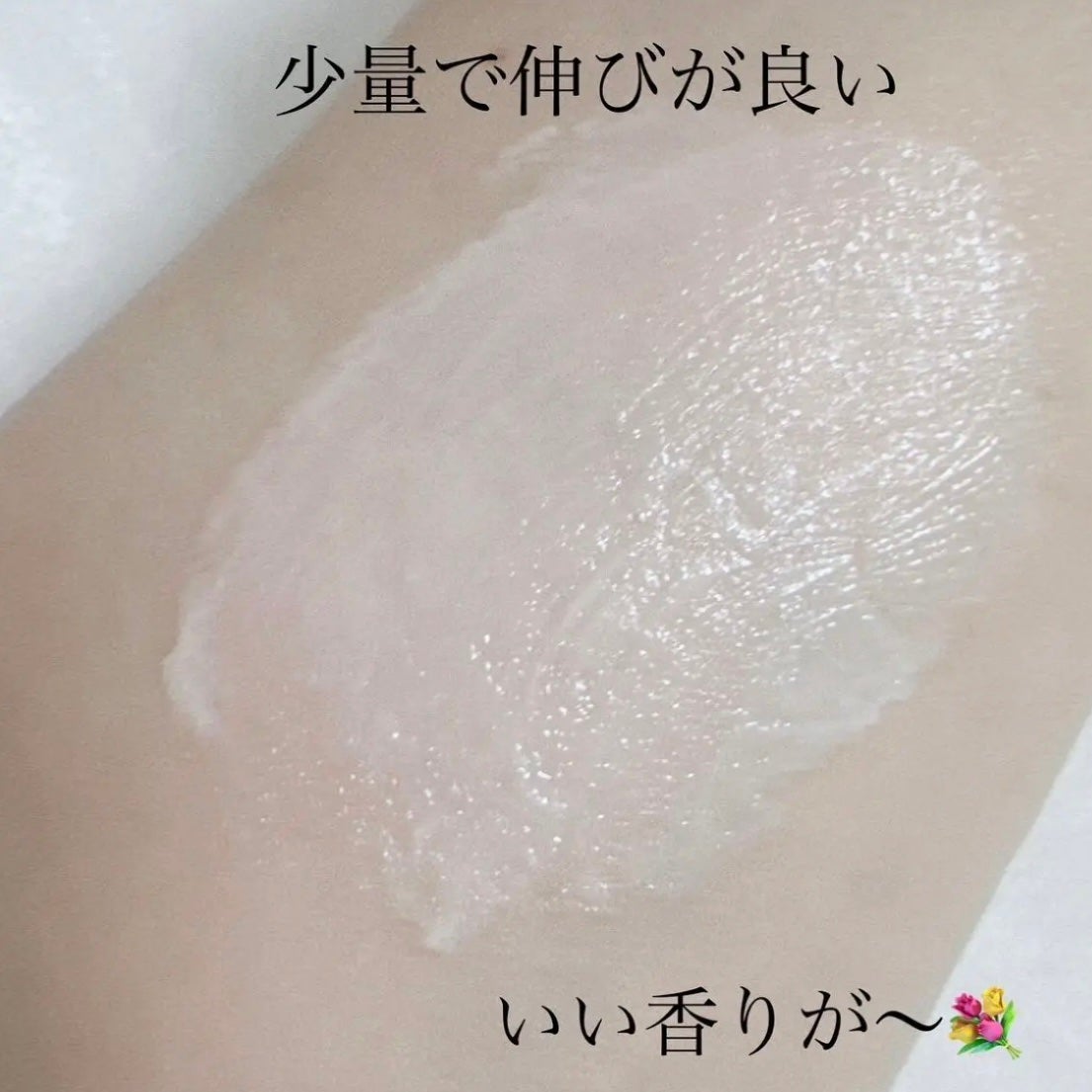 アロマハンド/AYURA/ハンドクリームを使ったクチコミ(3枚目)