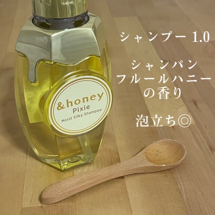 アンドハニー ピクシー モイストシルキー シャンプー1.0/ヘアトリートメント2.0/&honey/市販シャンプーを使ったクチコミ(5枚目)