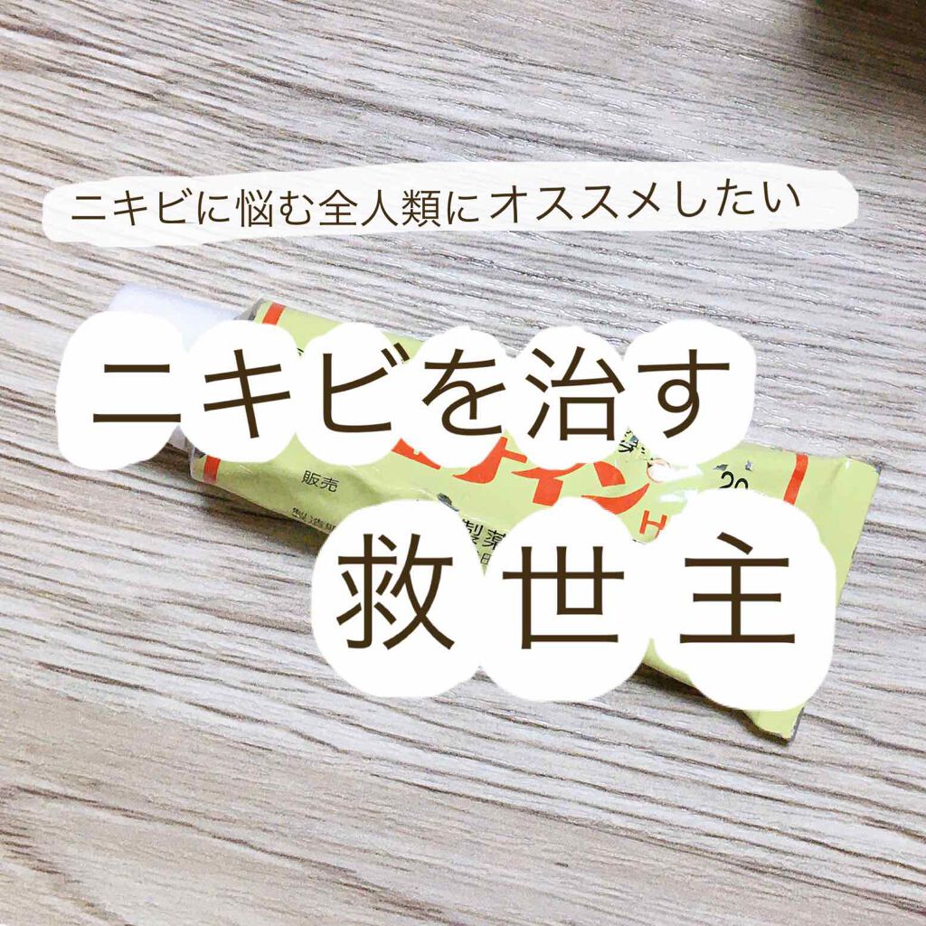 明色美顔水 薬用化粧水/美顔/化粧水を使ったクチコミ（1枚目）