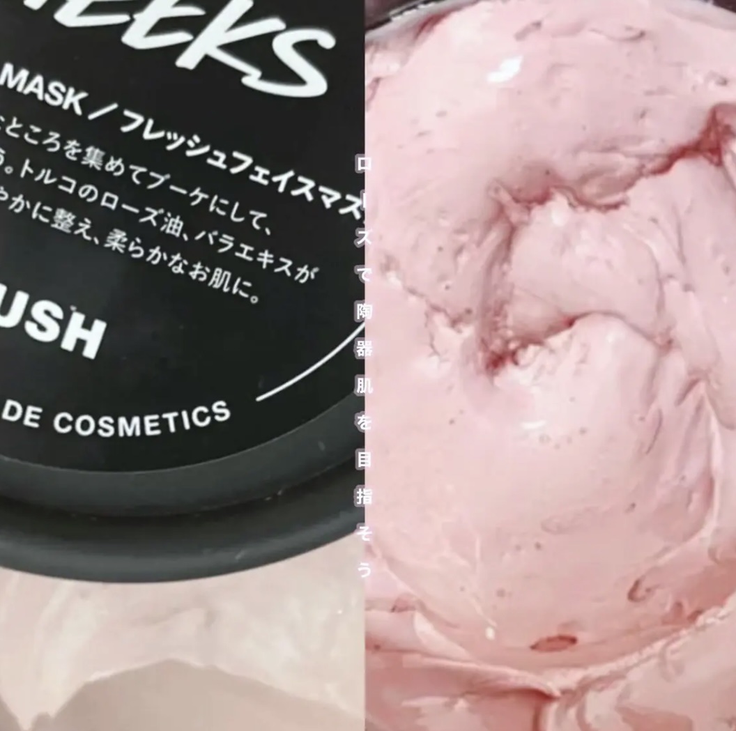 ロージー マスク/ラッシュ/洗い流すパック・マスクを使ったクチコミ（1枚目）