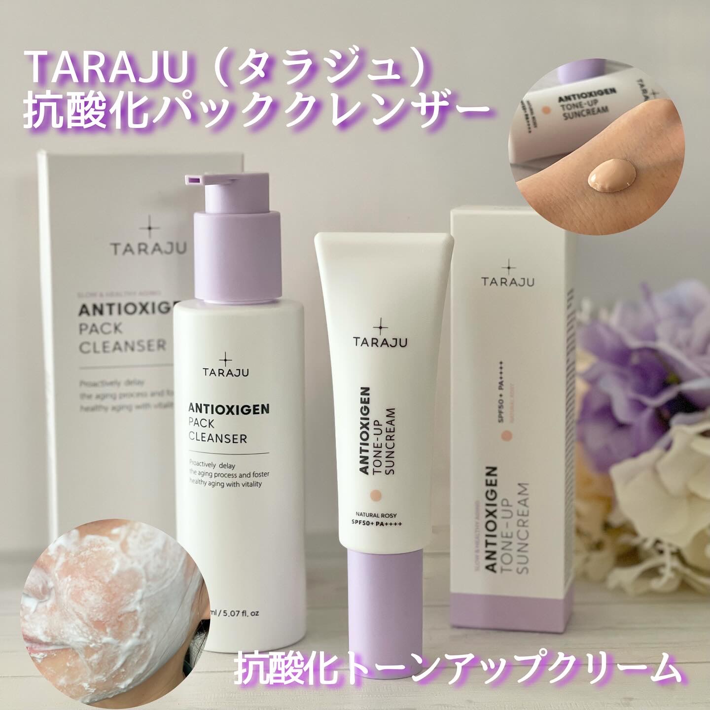 TONE-UP SUNCREAM/大熊製薬/化粧下地を使ったクチコミ（1枚目）