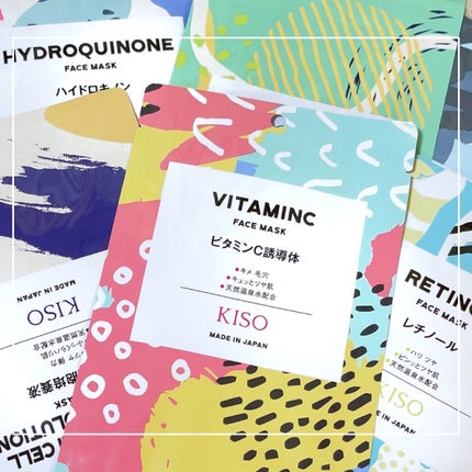 フェイスマスク 【しっかり実感30枚セット】/KISO/シートマスク・パックを使ったクチコミ(1枚目)